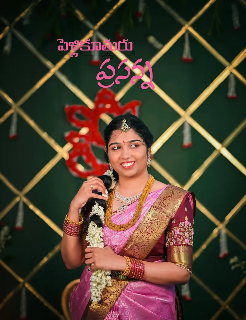 Photograph 3